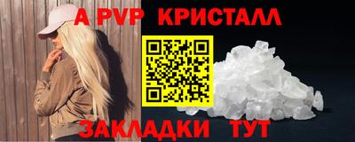 марки lsd Малоярославец