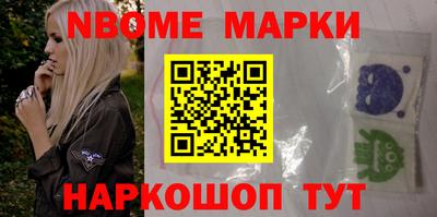 марки lsd Малоярославец