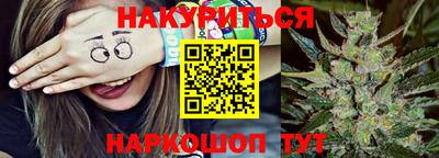 дистиллят марихуана Мариинск
