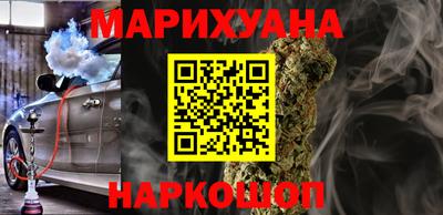 дистиллят марихуана Мариинск