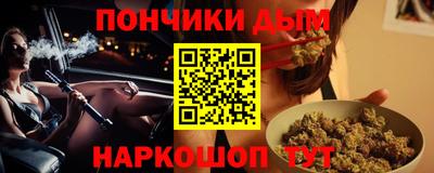 дистиллят марихуана Мариинск