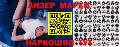 дистиллят марихуана Мариинск