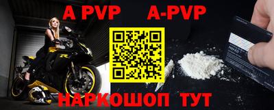 a pvp Малгобек