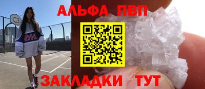 a pvp Малгобек
