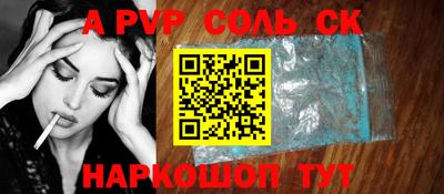 a pvp Малгобек