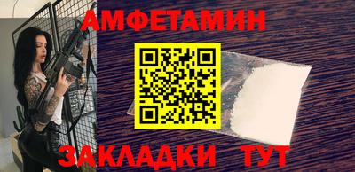 дистиллят марихуана Мариинск
