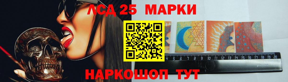 ЛСД экстази кислота  Вход с VPN  Ульяновск  LSD-25 экстази ecstasy 