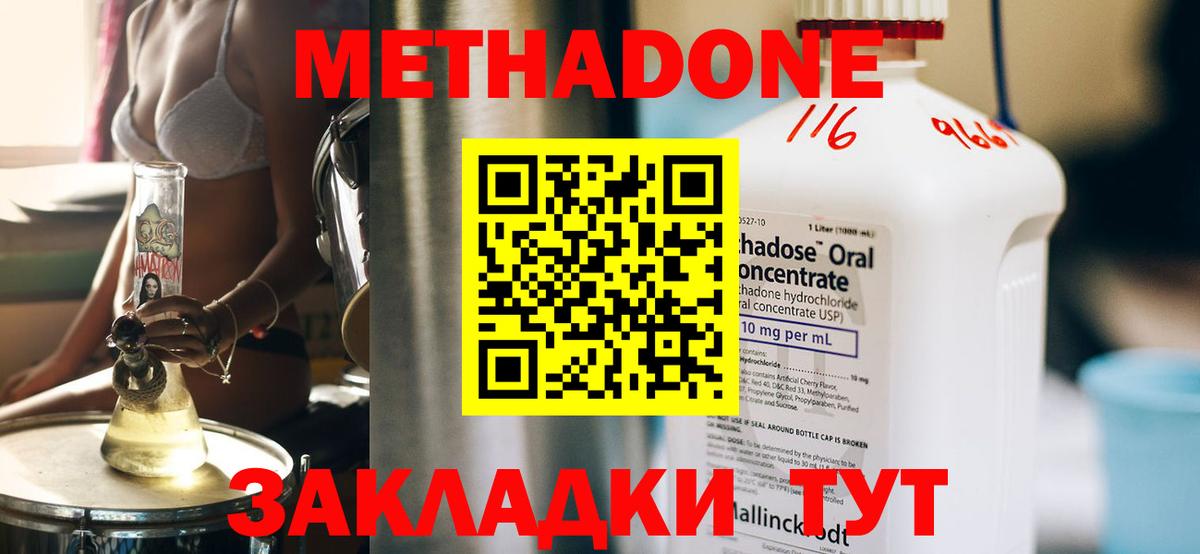 Бошки Шишки Ульяновск