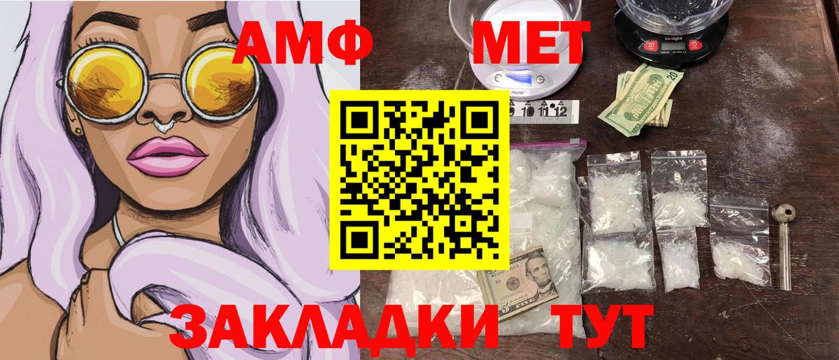 Первитин витя  Вход с VPN  Ульяновск 