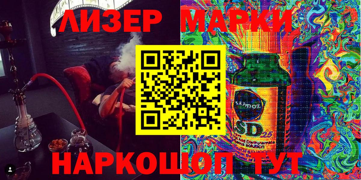 Наркотические марки  Марки N-bome 1500мкг  Вход с VPN  Ульяновск  Марки N-bome 1500мкг 