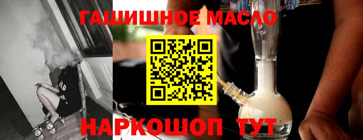 ТГК концентрат Ульяновск