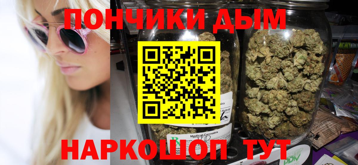 Шишки марихуана марихуана Ульяновск